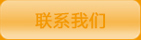 高频直流电源