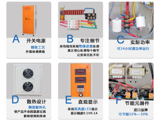 电镀高频电源