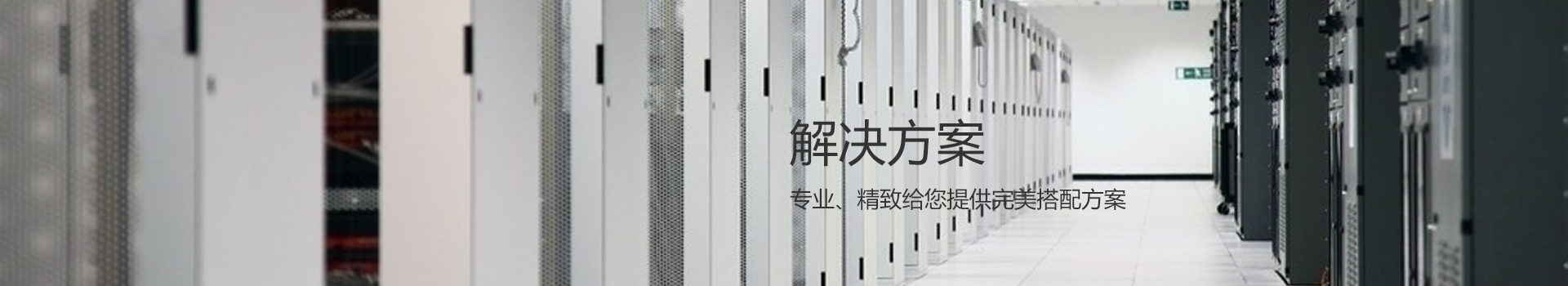 高频电源,