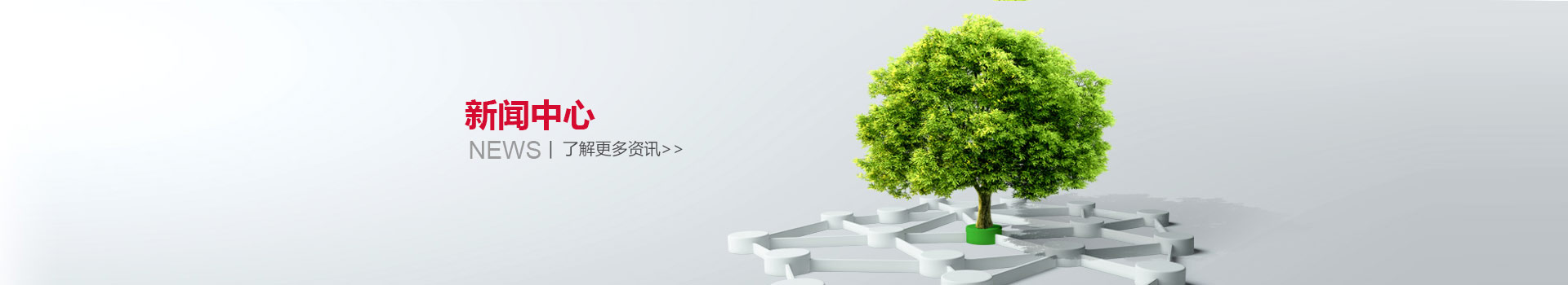 高频电源,