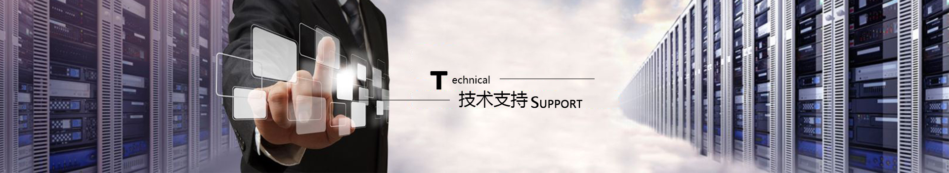 高频电源,