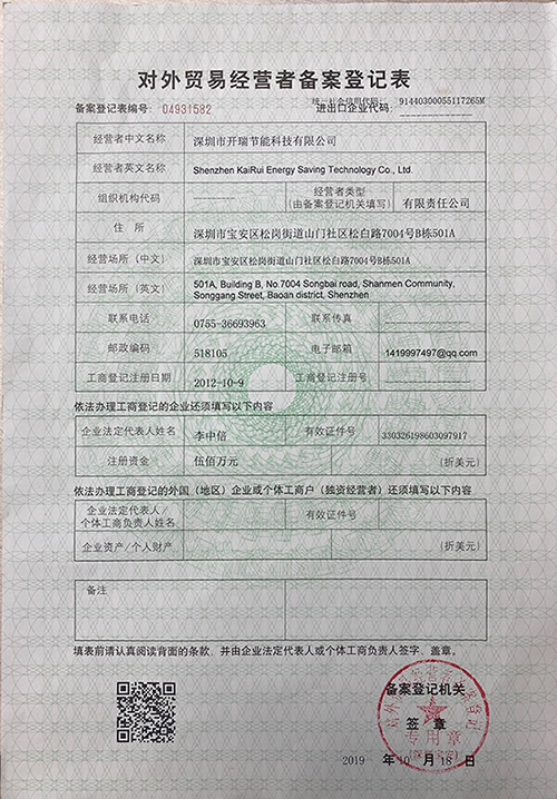 资质证书