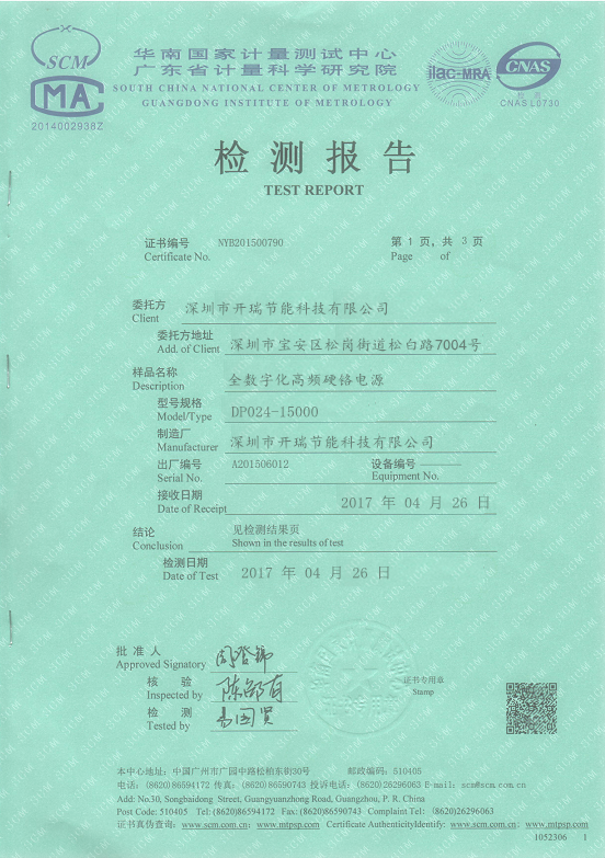 资质证书