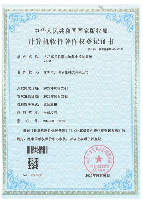 资质证书