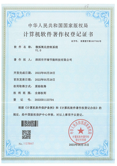 资质证书