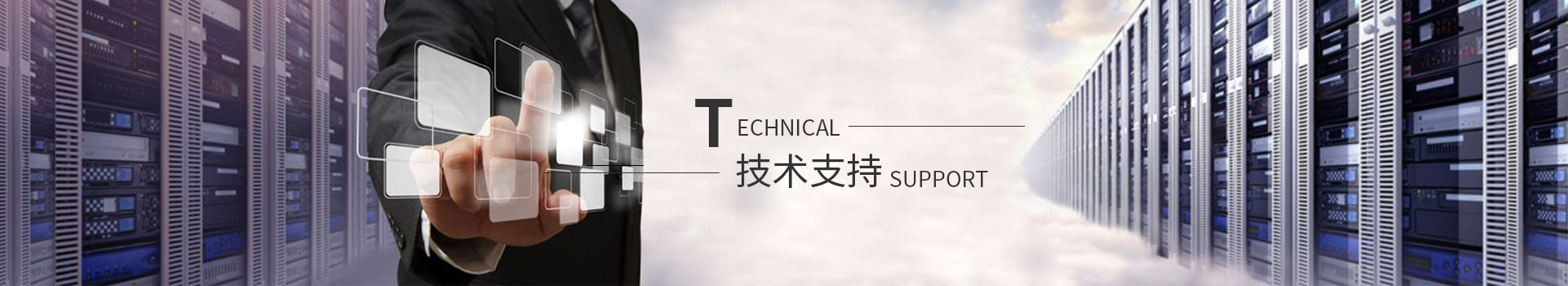 高频电源,